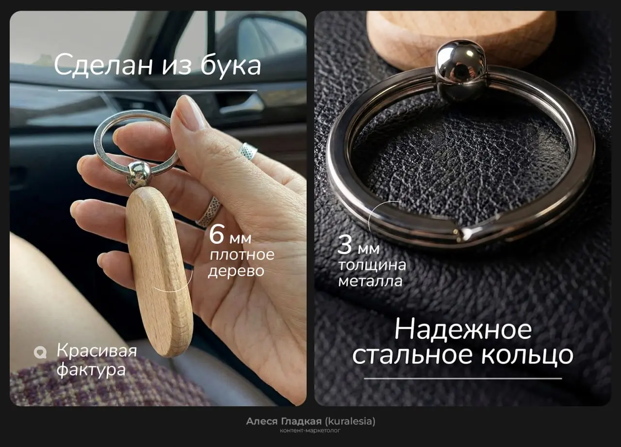 Контентная воронка для маркетплейса под тиражирование — работе уже почти год, визуалы на генерациях | Сетка — социальная сеть от hh.ru