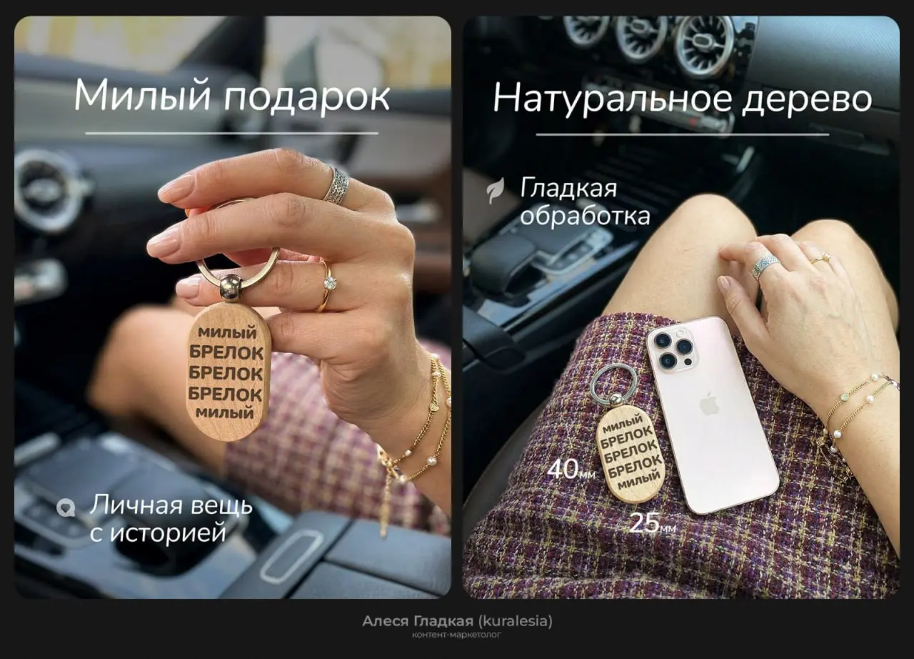 Контентная воронка для маркетплейса под тиражирование — работе уже почти год, визуалы на генерациях | Сетка — социальная сеть от hh.ru