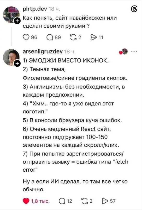 Все так, все так 🤣 | Сетка — социальная сеть от hh.ru
