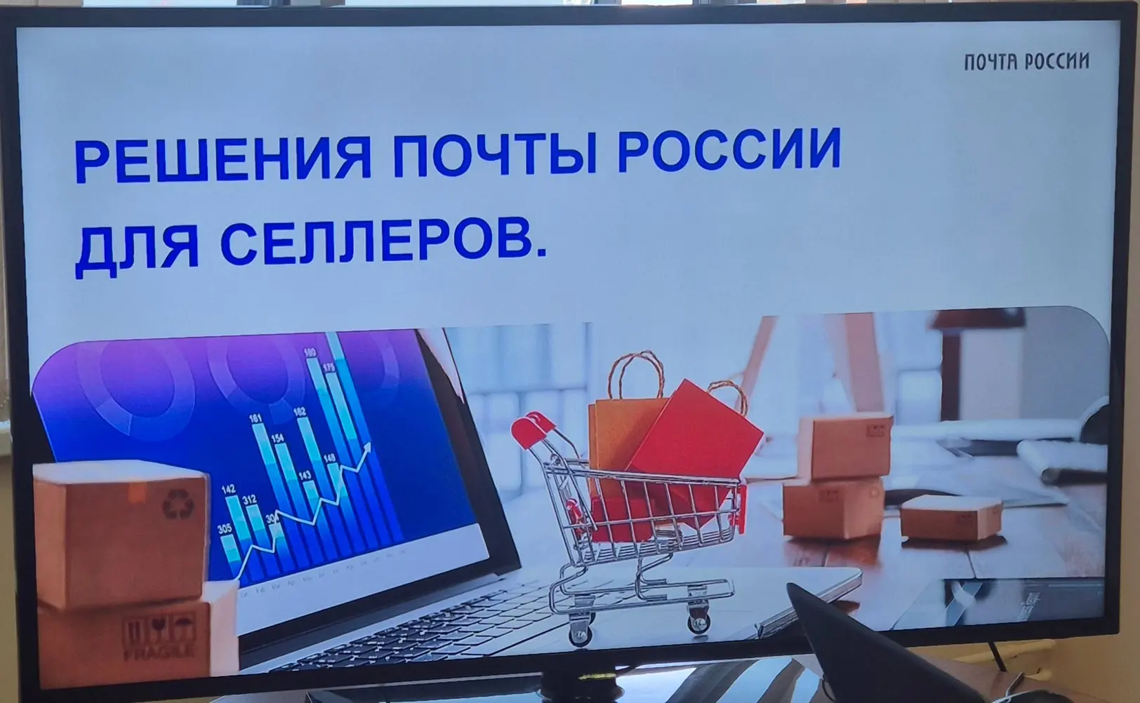 В УФПС Республики Мордовия 7 августа провели Круглый стол с бизнес-сообществом, для действующих и потенциальных партнеров | Сетка — социальная сеть от hh.ru