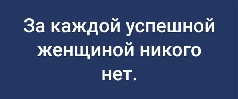 Коллеги девушки, есть такое? | Сетка — социальная сеть от hh.ru