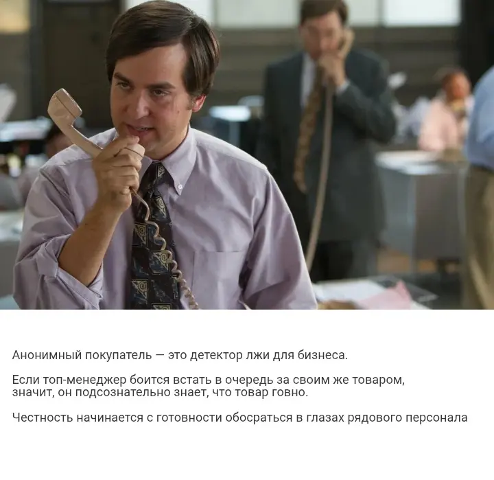 Как топ-менеджмент может преодолеть "слепоту власти" | Сетка — социальная сеть от hh.ru