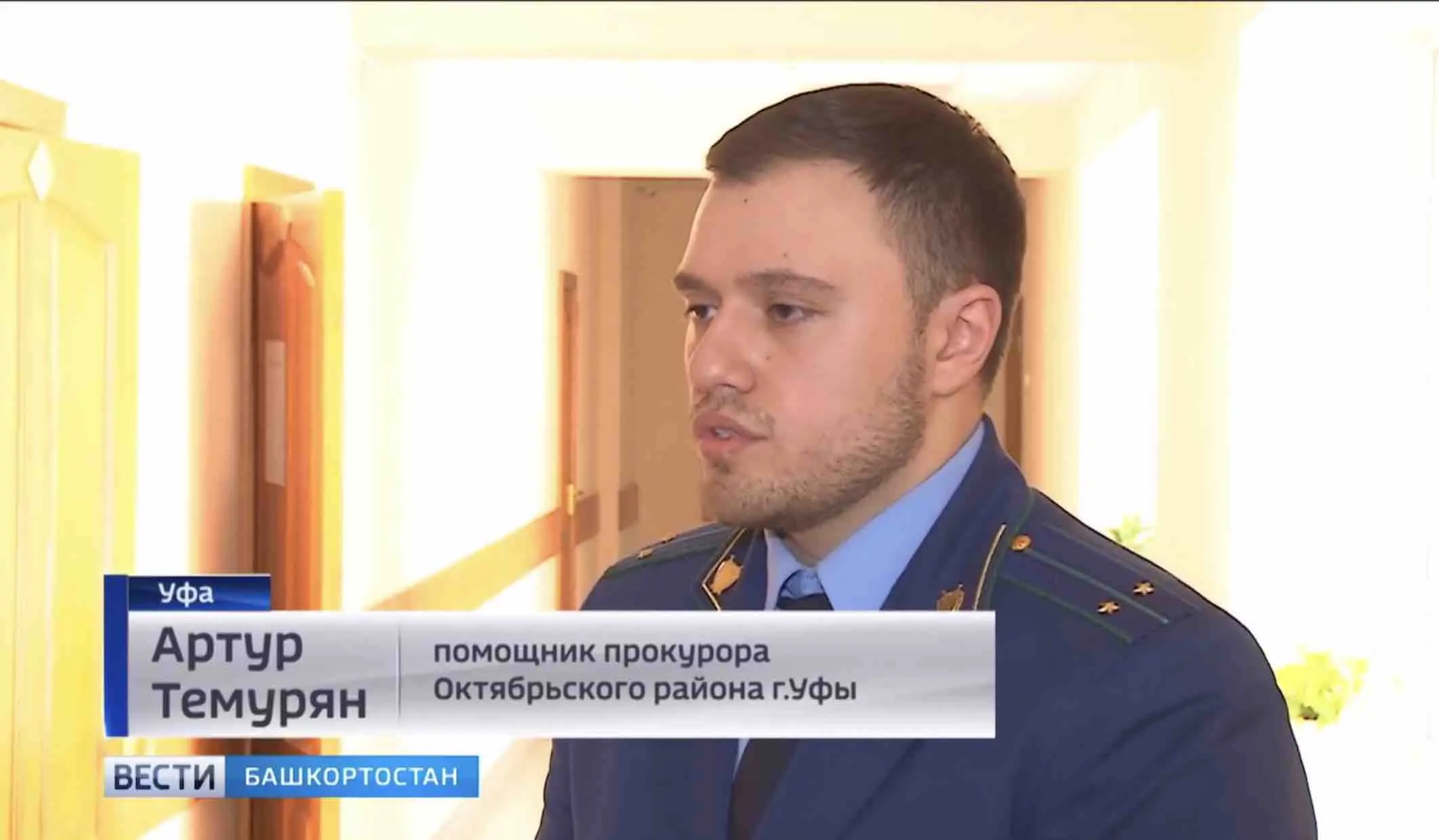 Артур Темурян
