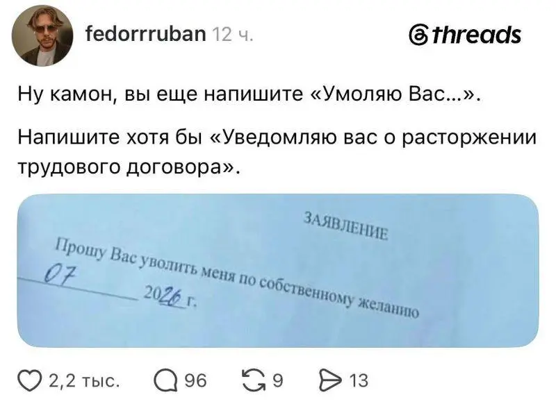 #monday | Сетка — социальная сеть от hh.ru