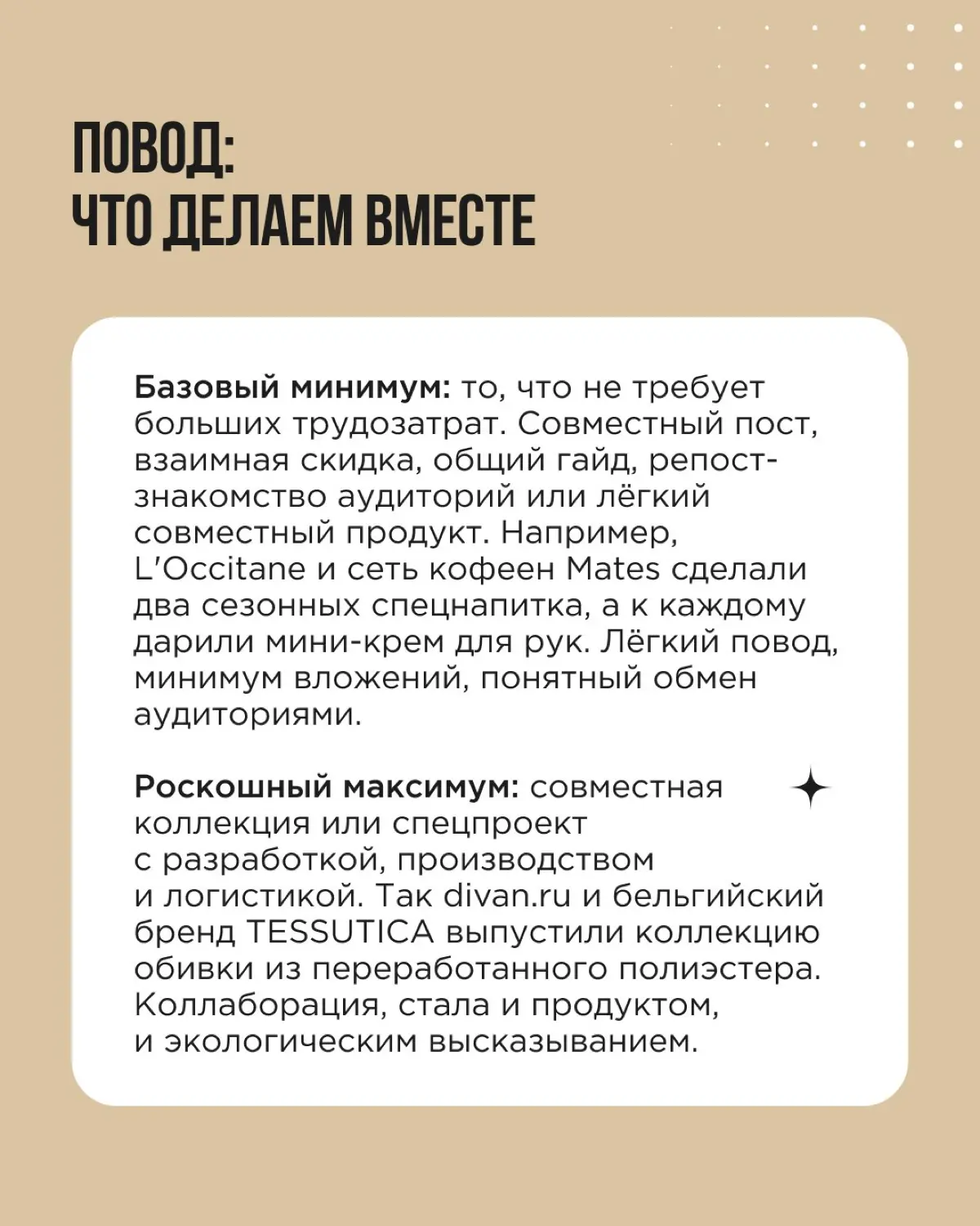 В кризис ресурсы ограничены, но развиваться и привлекать клиентов всё равно нужно | Сетка — социальная сеть от hh.ru