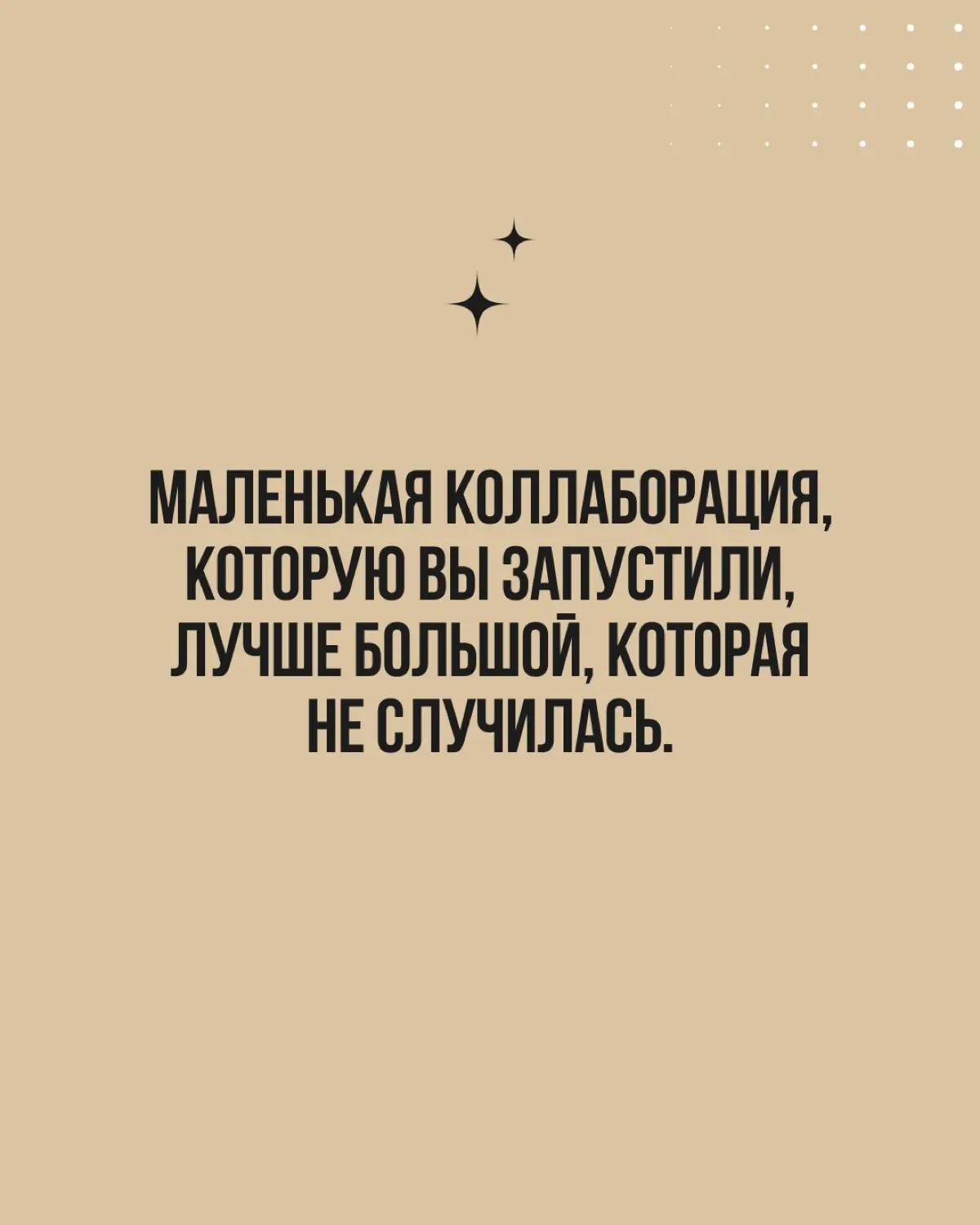 В кризис ресурсы ограничены, но развиваться и привлекать клиентов всё равно нужно | Сетка — социальная сеть от hh.ru