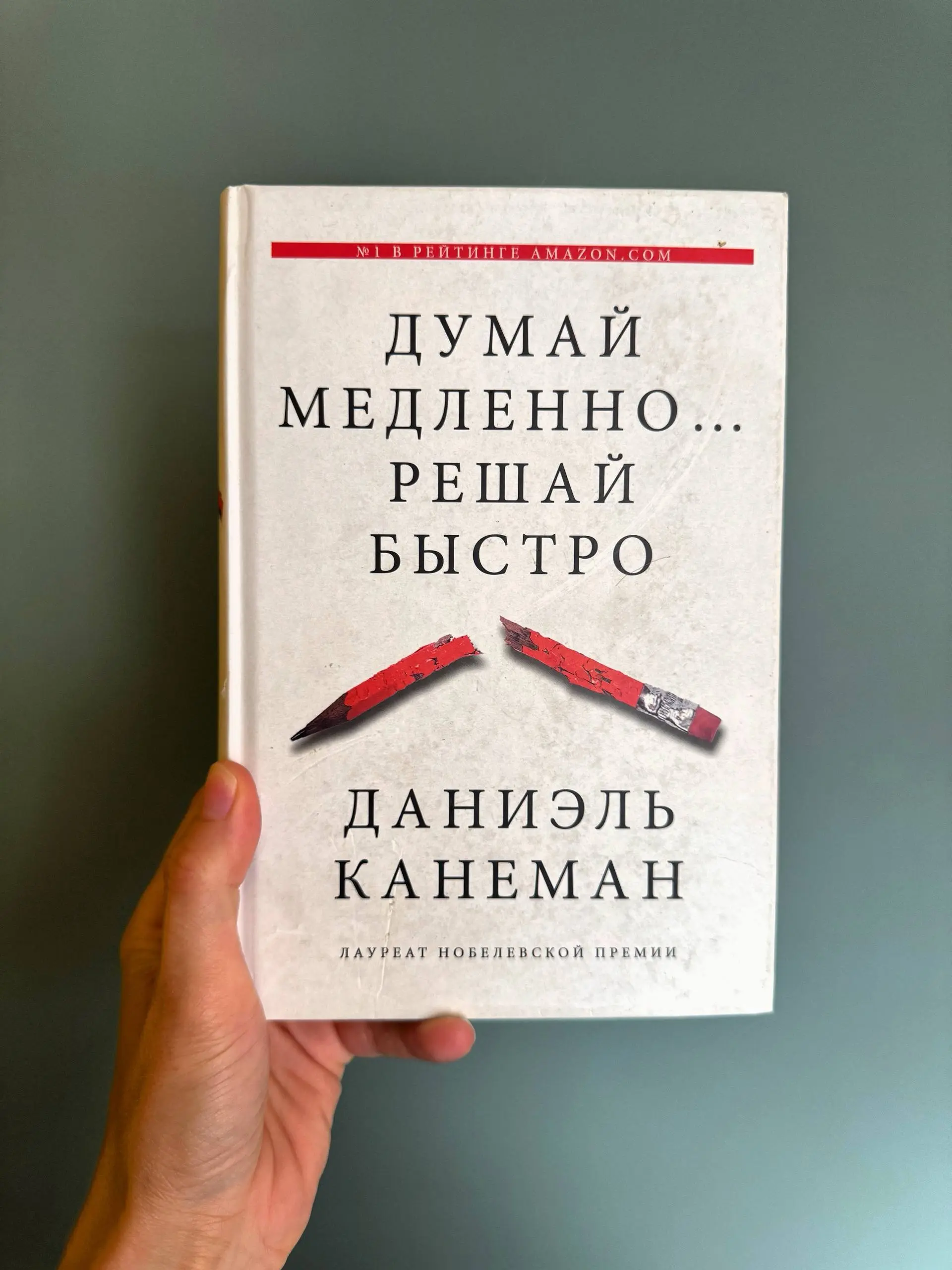 Как использовать нелогичное поведение людей на пользу бизнесу?
Этой весной на 1-1 мы с коллегой болтали про ценовые эксперименты. С тех пор я загорелась идеей сделать пост про поведенческую экономику | Сетка — социальная сеть от hh.ru