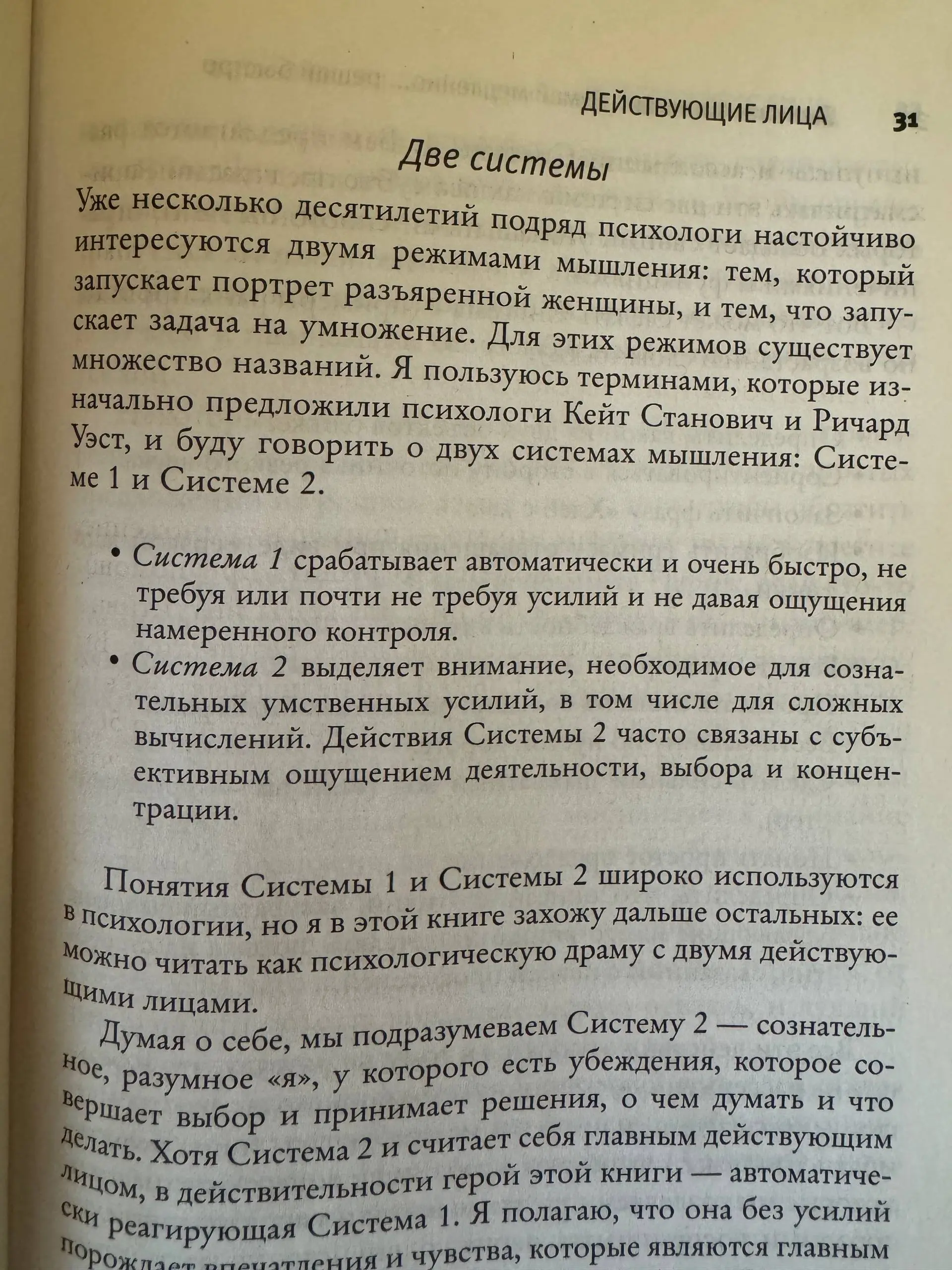 Как использовать нелогичное поведение людей на пользу бизнесу?
Этой весной на 1-1 мы с коллегой болтали про ценовые эксперименты. С тех пор я загорелась идеей сделать пост про поведенческую экономику | Сетка — социальная сеть от hh.ru