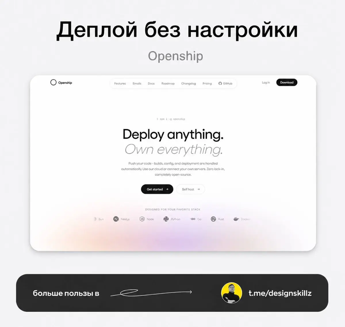 Дизайн насмотренность | Сетка — социальная сеть от hh.ru