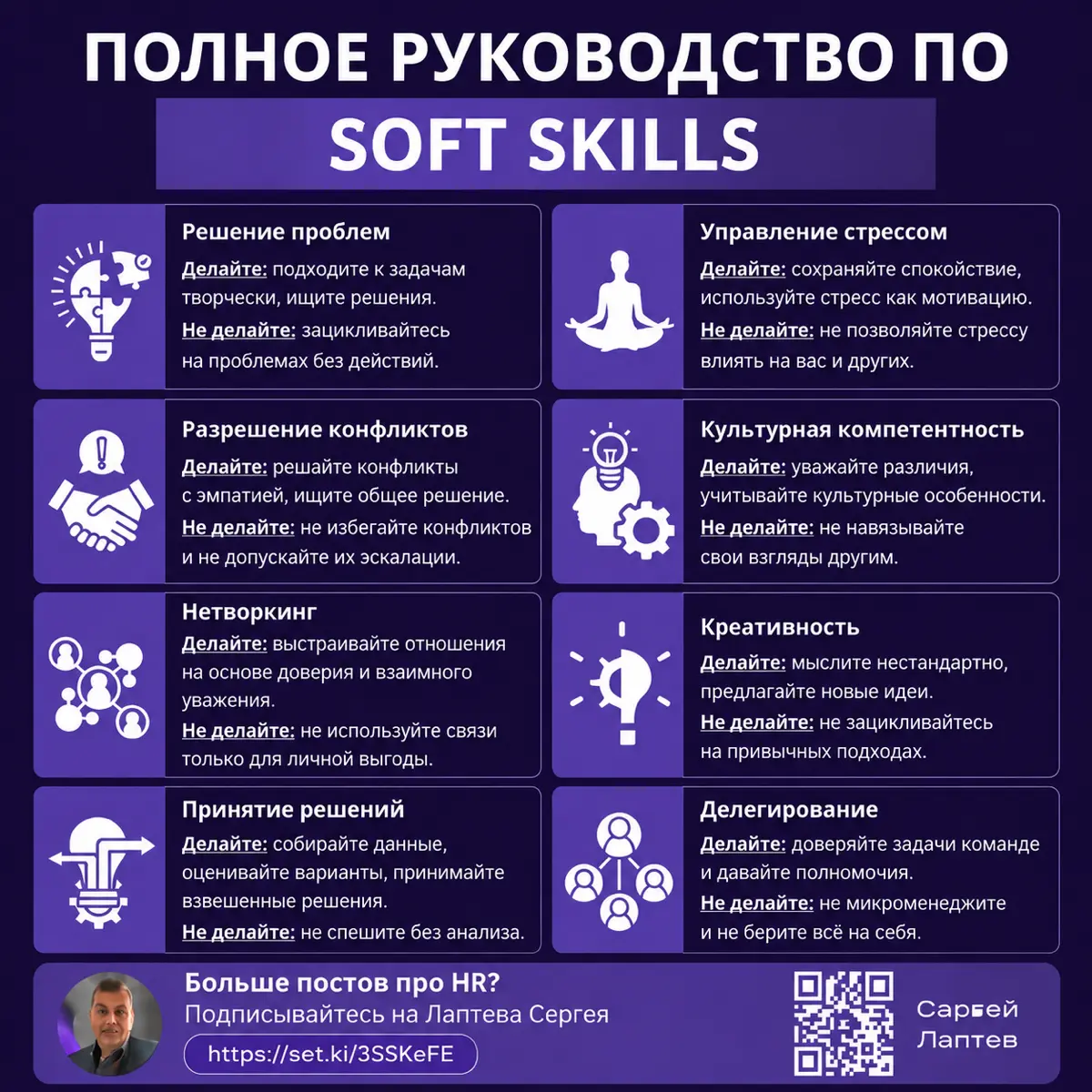 Почему работодатели выбирают не самых умных, а самых гибких? | Сетка — социальная сеть от hh.ru