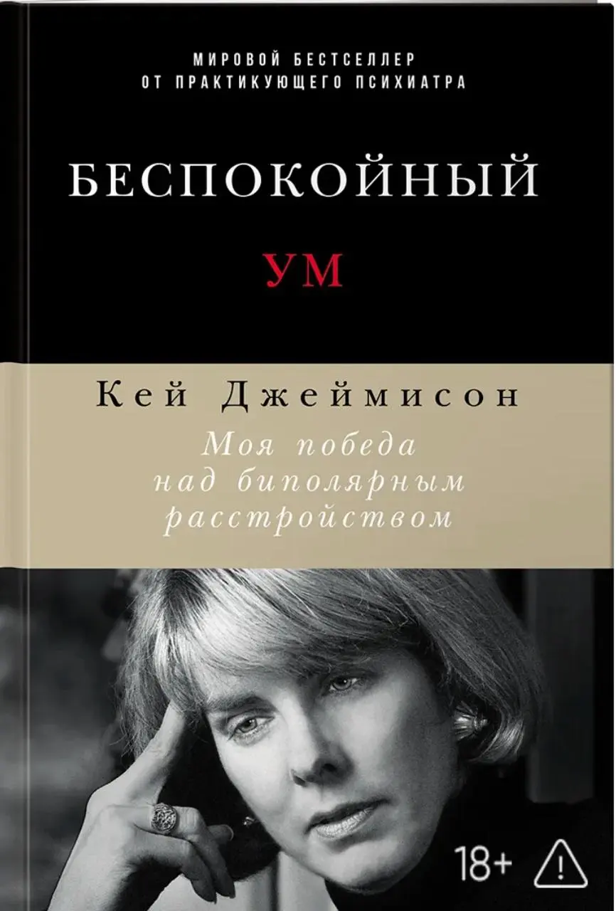 «У тебя всё не так, как написано в твоих соцсетях»
Недавно во время конфликта дочь сказала мне эту фразу.
Конечно, она злилась. Конечно, в тот момент многое обобщила | Сетка — социальная сеть от hh.ru
