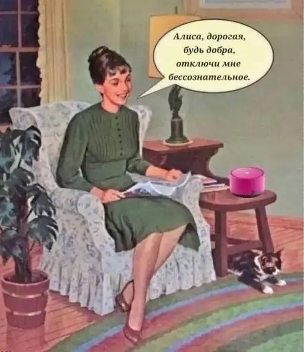Многим "отключило уже"))
Делают и говорят исключительно "через ИИ" | Сетка — социальная сеть от hh.ru