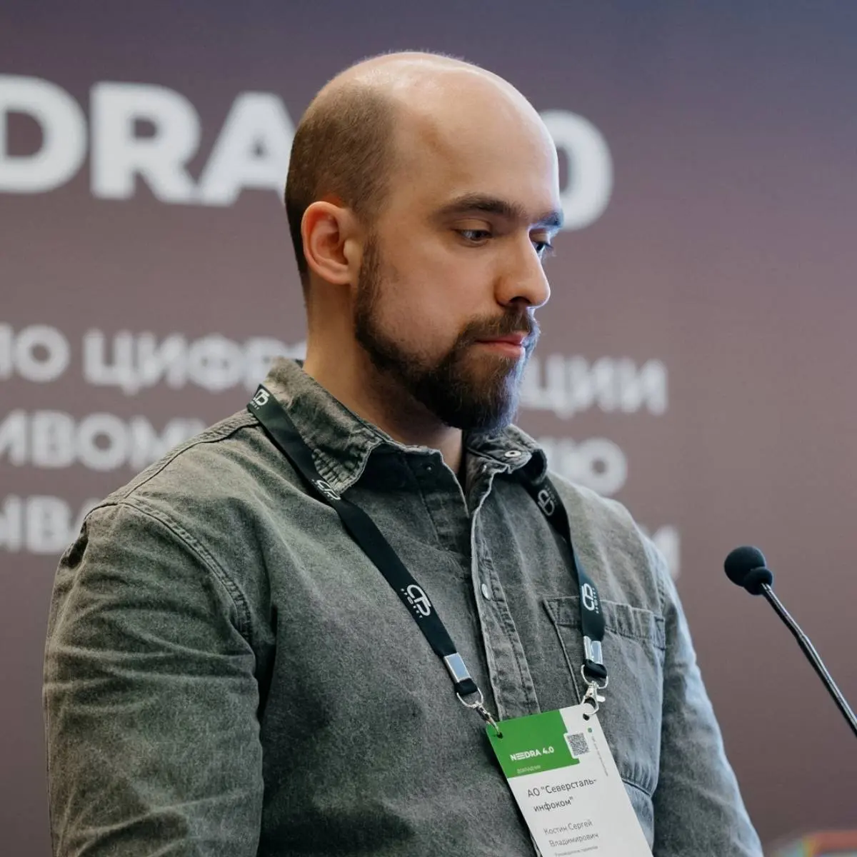 Network member avatar