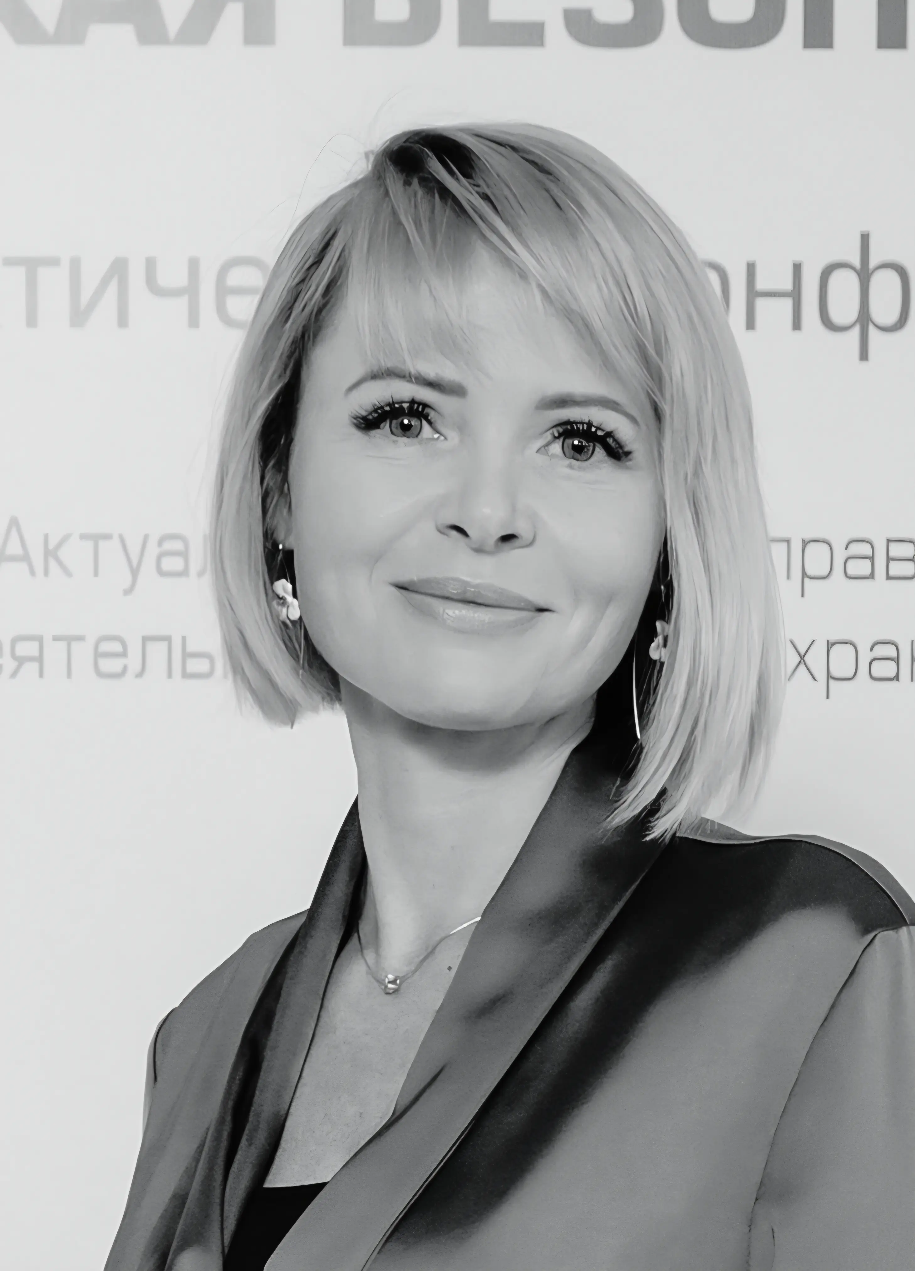 Марина Захарова