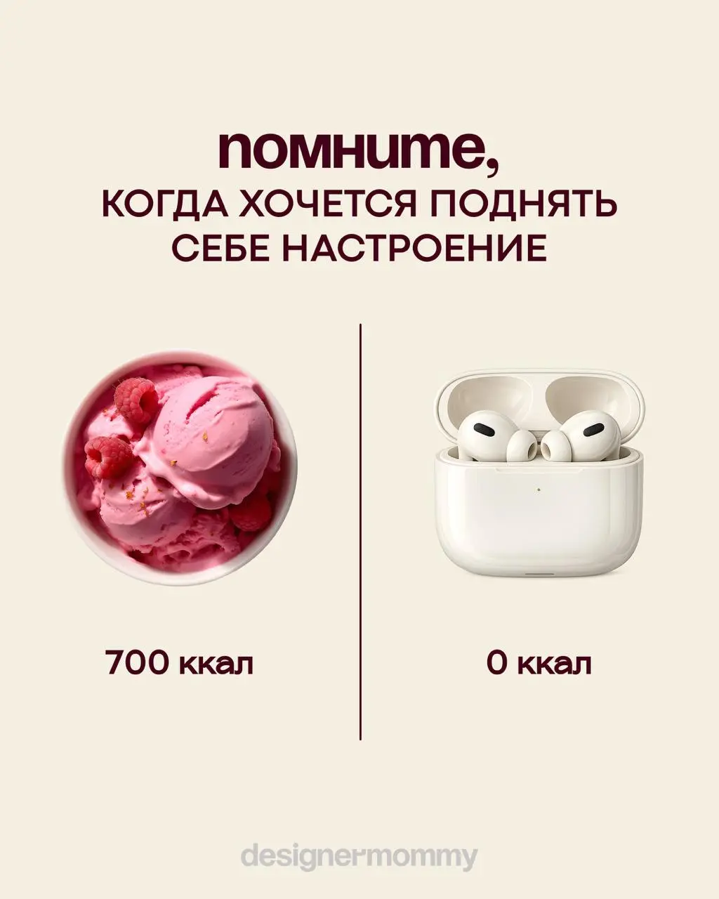 Иногда для хорошего настроения нужно совсем немного 💗
Бургер на 1000 ккал? 🍔
Или маникюр, который радует каждый раз, когда смотришь на свои руки? 💅🏻 | Сетка — социальная сеть от hh.ru
