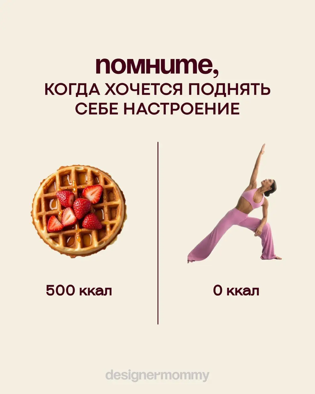 Иногда для хорошего настроения нужно совсем немного 💗
Бургер на 1000 ккал? 🍔
Или маникюр, который радует каждый раз, когда смотришь на свои руки? 💅🏻 | Сетка — социальная сеть от hh.ru