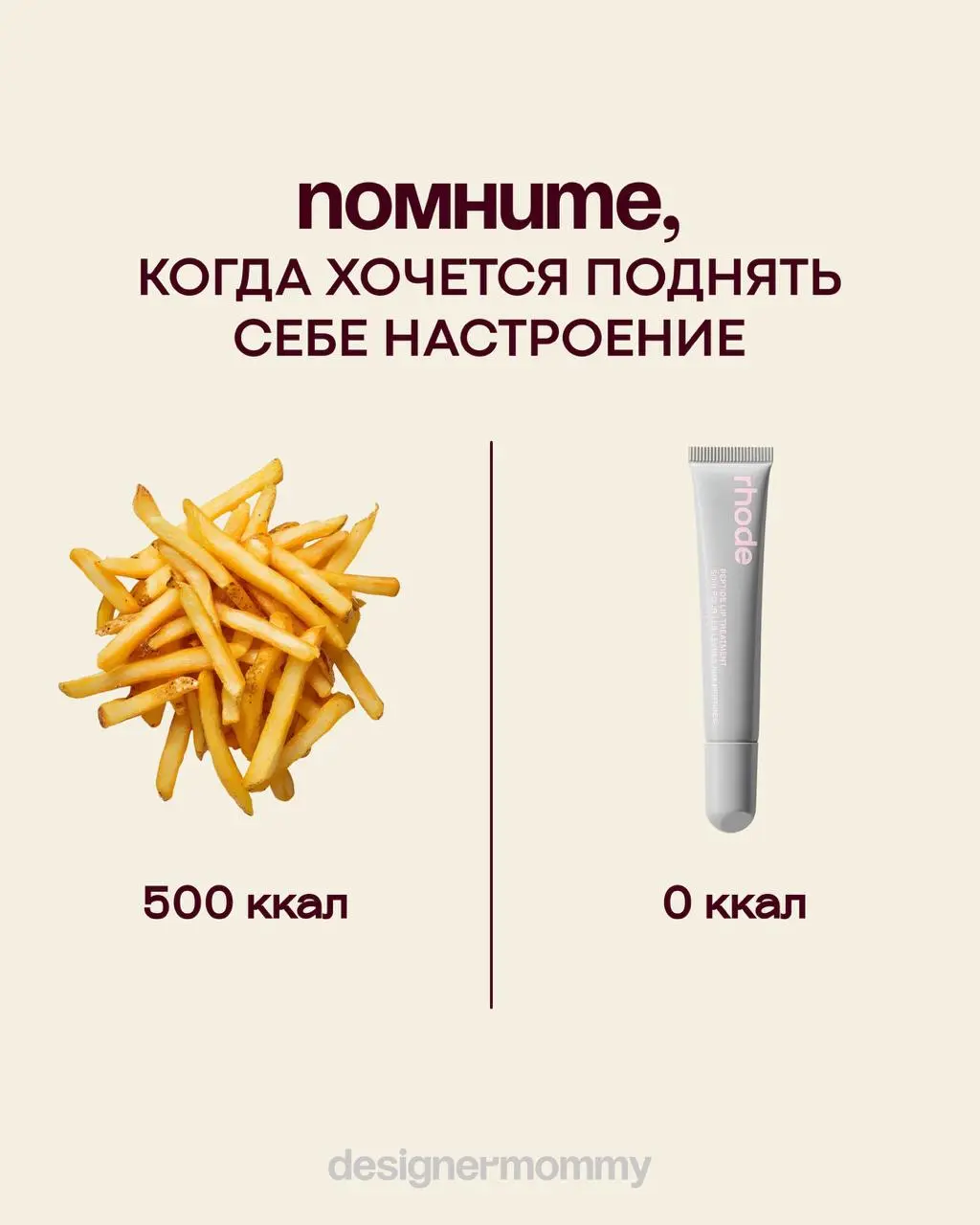 Иногда для хорошего настроения нужно совсем немного 💗
Бургер на 1000 ккал? 🍔
Или маникюр, который радует каждый раз, когда смотришь на свои руки? 💅🏻 | Сетка — социальная сеть от hh.ru