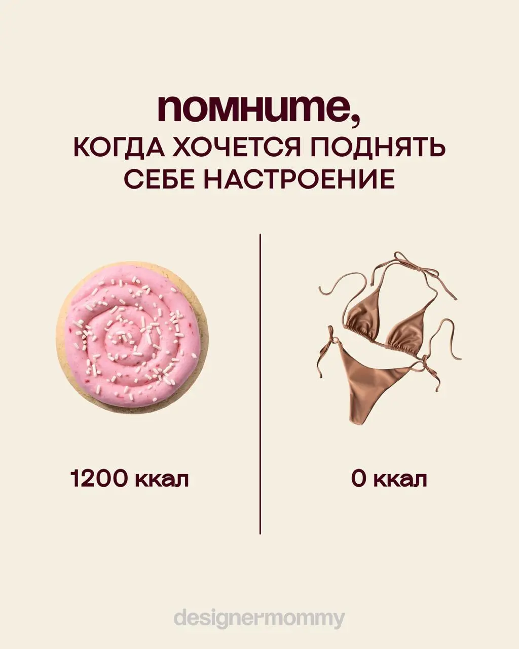 Иногда для хорошего настроения нужно совсем немного 💗
Бургер на 1000 ккал? 🍔
Или маникюр, который радует каждый раз, когда смотришь на свои руки? 💅🏻 | Сетка — социальная сеть от hh.ru