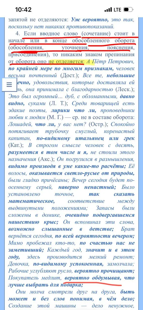 По поводу предложения номер 2 | Сетка — социальная сеть от hh.ru