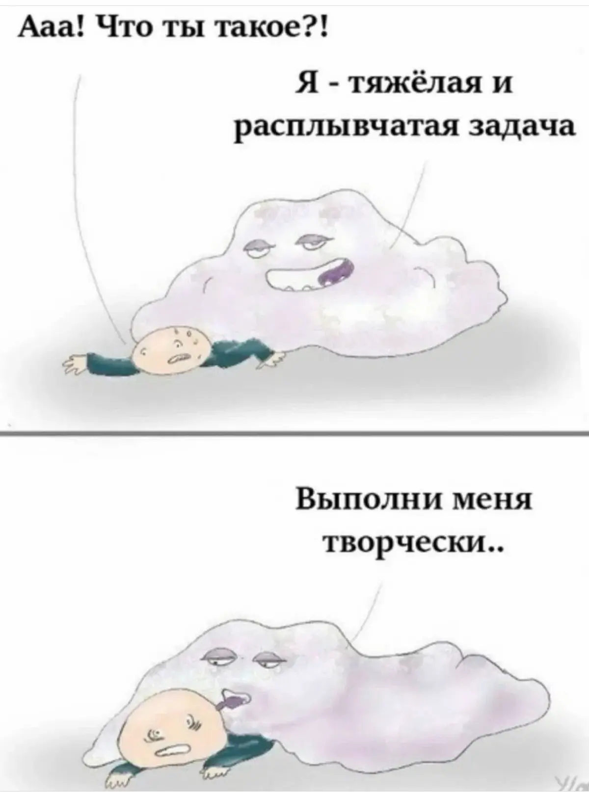 Понедельник начинать только с улыбки | Сетка — социальная сеть от hh.ru