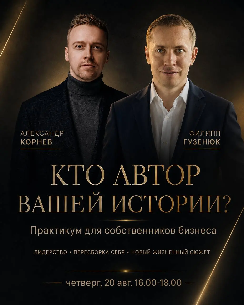 Я — это истории, которые я себе про себя рассказываю.
Меняется история — меняется чувство себя, своих возможностей, прошлого и будущего | Сетка — социальная сеть от hh.ru