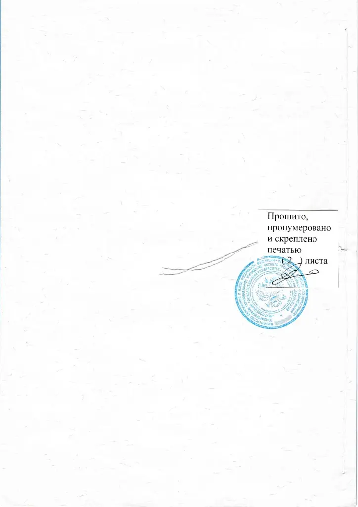 Роман Кочин