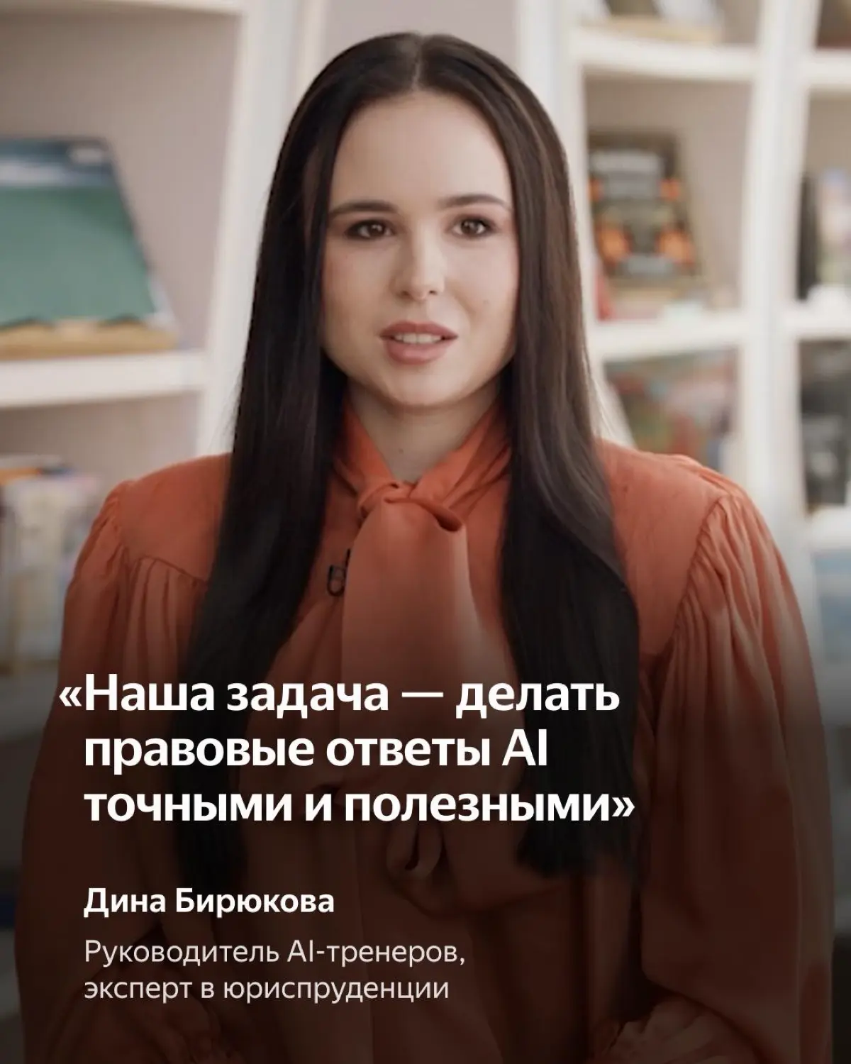 Яндекс ищет AI-тренеров | Сетка — социальная сеть от hh.ru