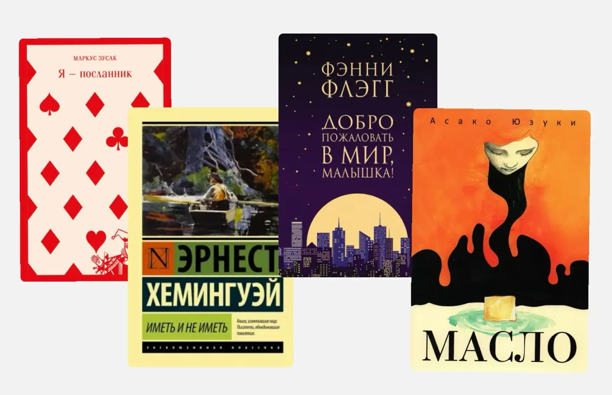 качаем профессиональную форму 🦾 | Сетка — социальная сеть от hh.ru