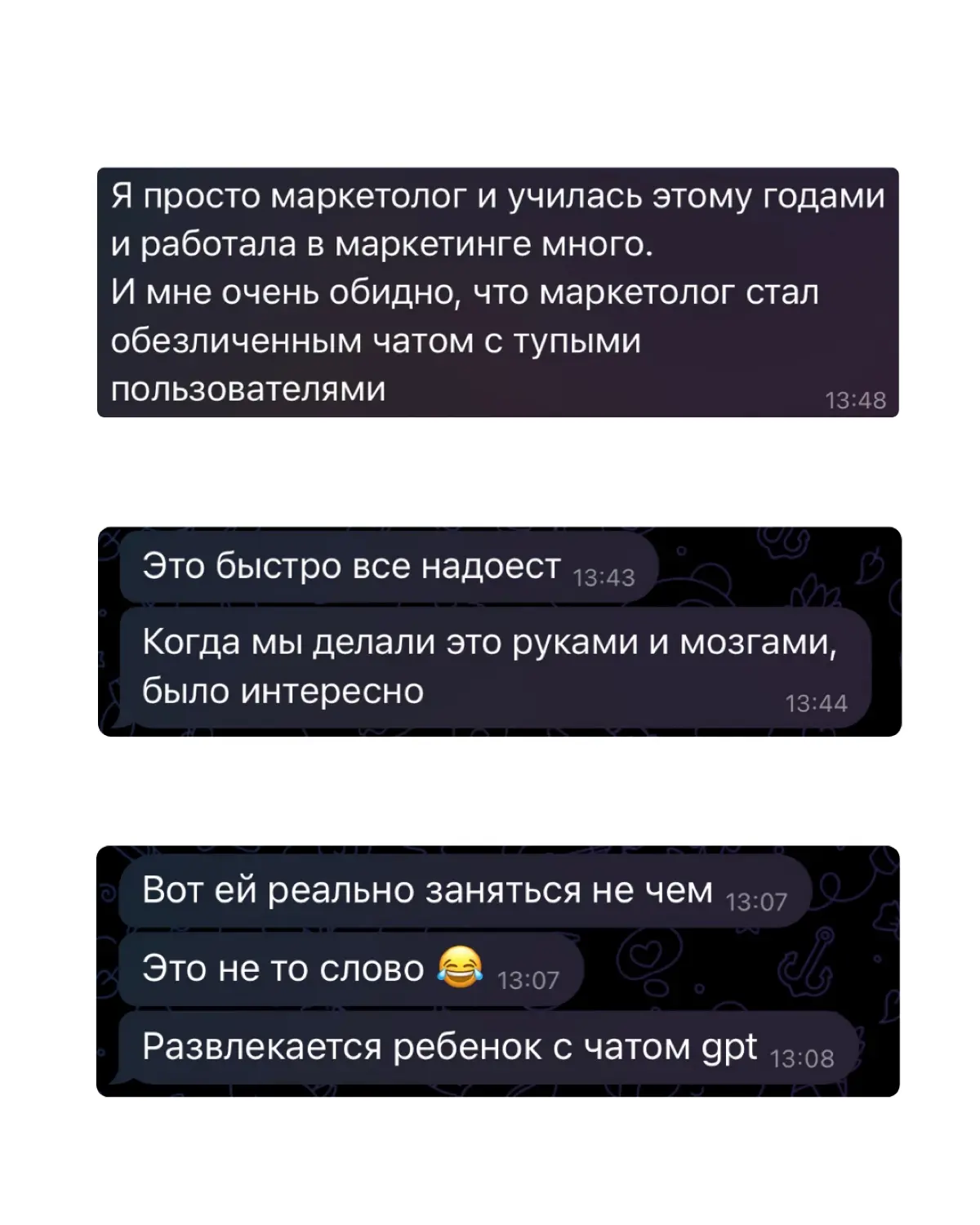 ИИзм головного мозга | Сетка — социальная сеть от hh.ru