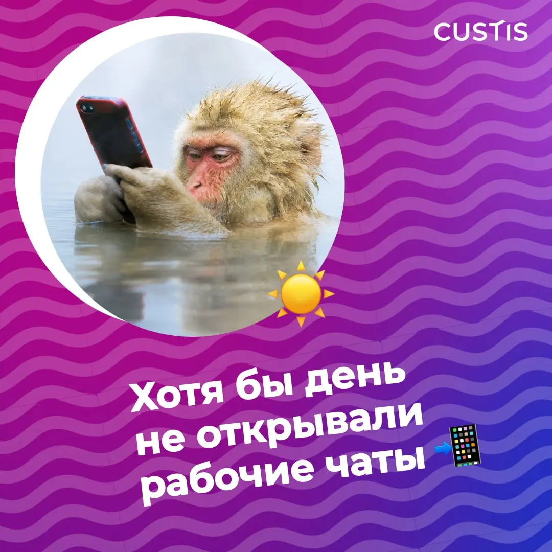 Лето, не спеши! ⚪️
До сентября осталось всего 2 недели — но это не повод расстраиваться, ведь ещё есть время успеть всё, что откладывали «на лето» 😉
Проверяем, сколько пунктов нашего летнего бинго уже... | Сетка — социальная сеть от hh.ru