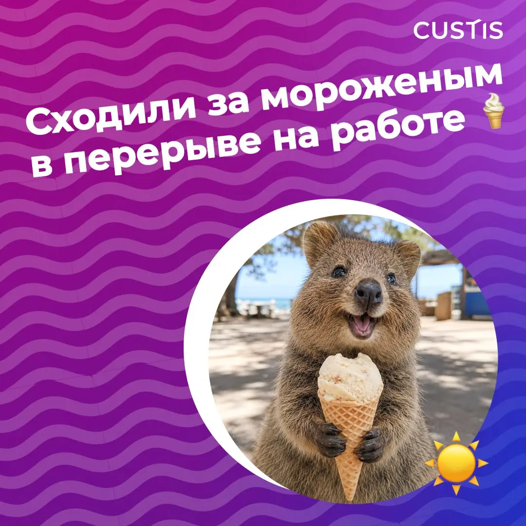 Лето, не спеши! ⚪️
До сентября осталось всего 2 недели — но это не повод расстраиваться, ведь ещё есть время успеть всё, что откладывали «на лето» 😉
Проверяем, сколько пунктов нашего летнего бинго уже... | Сетка — социальная сеть от hh.ru