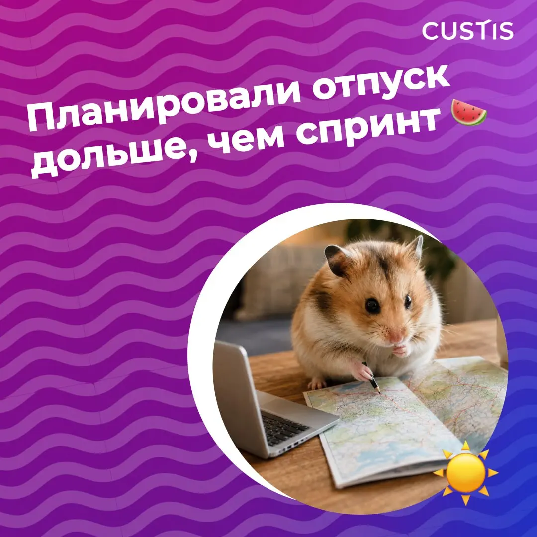 Лето, не спеши! ⚪️
До сентября осталось всего 2 недели — но это не повод расстраиваться, ведь ещё есть время успеть всё, что откладывали «на лето» 😉
Проверяем, сколько пунктов нашего летнего бинго уже... | Сетка — социальная сеть от hh.ru
