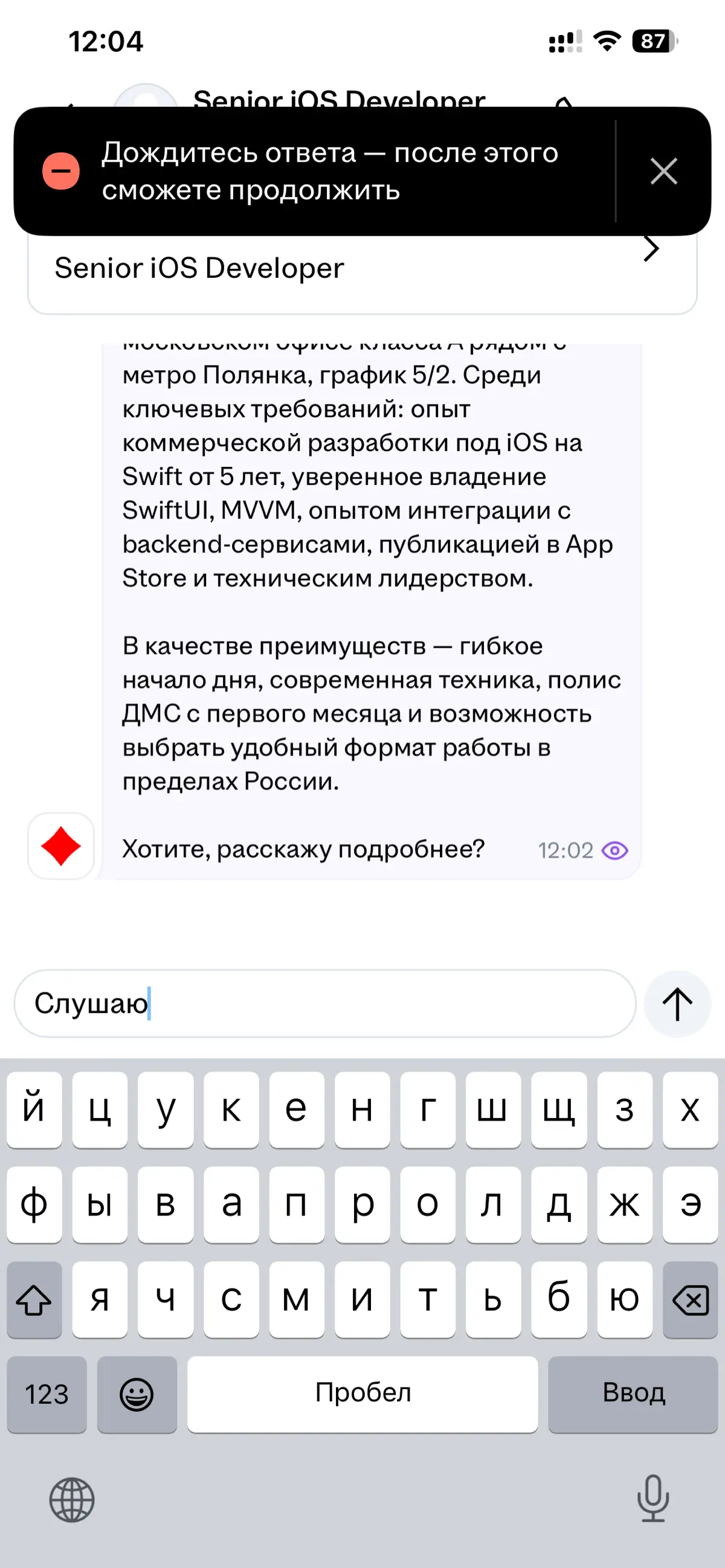 Коротко о главном)) | Сетка — социальная сеть от hh.ru