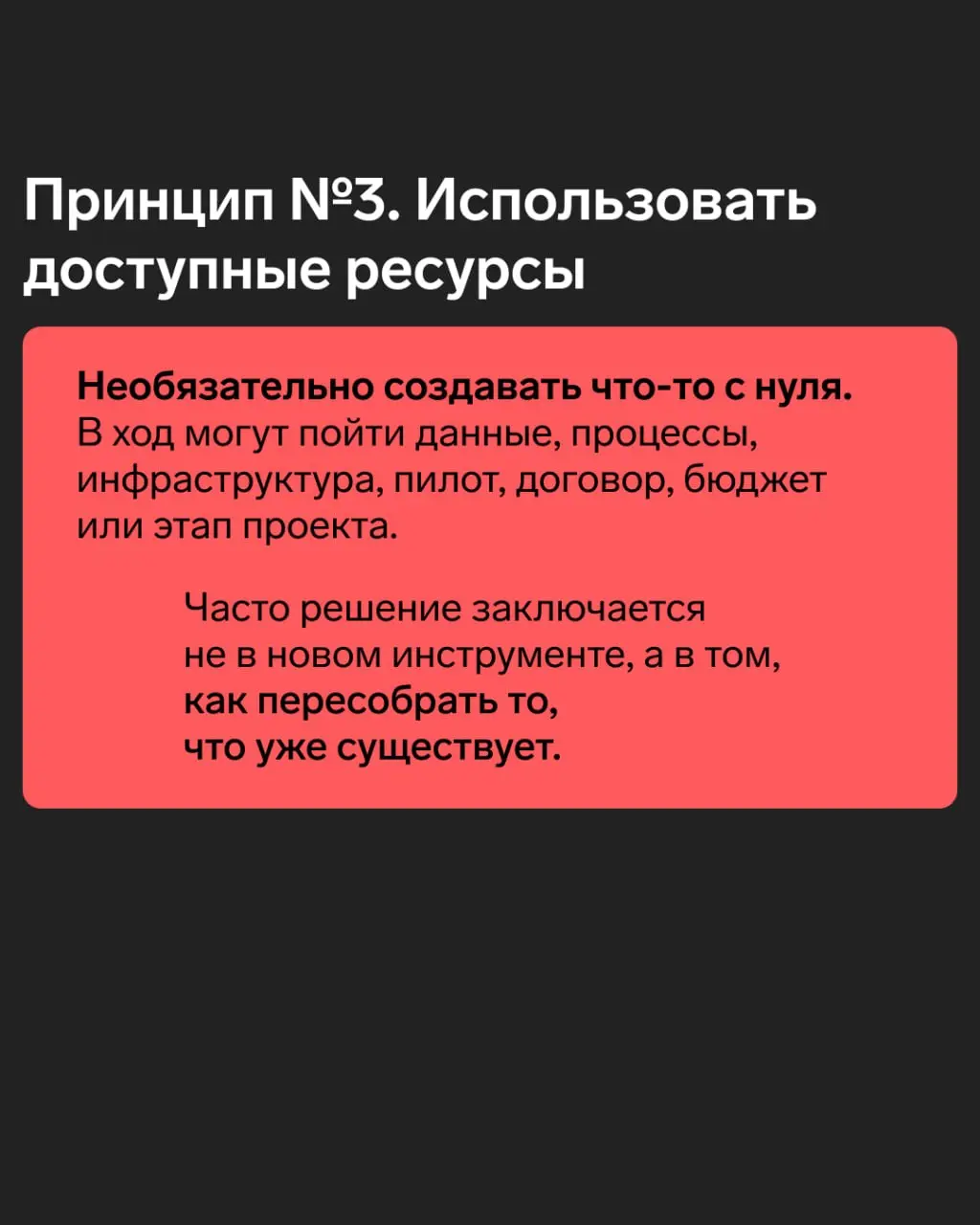 ТРИЗ в продажах: как пересобрать сделку, чтобы не спорить с клиентом
В B2B крупная сделка редко тормозится из-за того, что менеджер плохо знает продукт | Сетка — социальная сеть от hh.ru