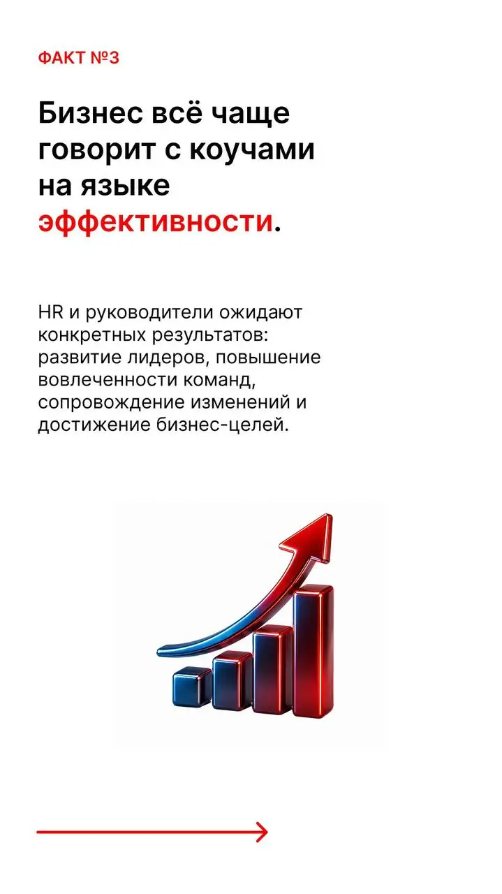Встречаемся на конференции «Русскоязычный коучинг»!
21–22 августа я выступлю в качестве спикера на конференции «Русскоязычный коучинг», которая объединит профессиональное сообщество коучей, экспертов ... | Сетка — социальная сеть от hh.ru