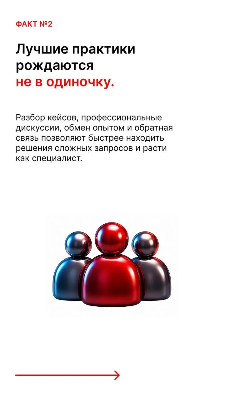 Встречаемся на конференции «Русскоязычный коучинг»!
21–22 августа я выступлю в качестве спикера на конференции «Русскоязычный коучинг», которая объединит профессиональное сообщество коучей, экспертов ... | Сетка — социальная сеть от hh.ru