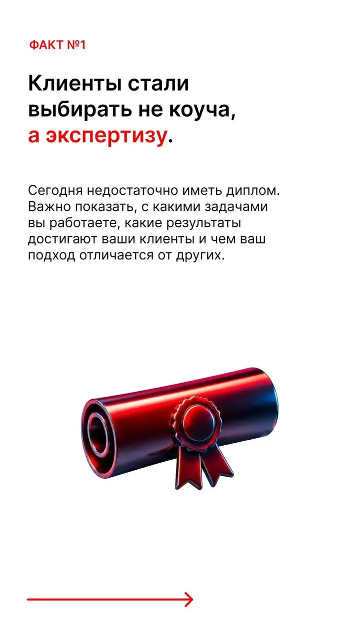 Встречаемся на конференции «Русскоязычный коучинг»!
21–22 августа я выступлю в качестве спикера на конференции «Русскоязычный коучинг», которая объединит профессиональное сообщество коучей, экспертов ... | Сетка — социальная сеть от hh.ru