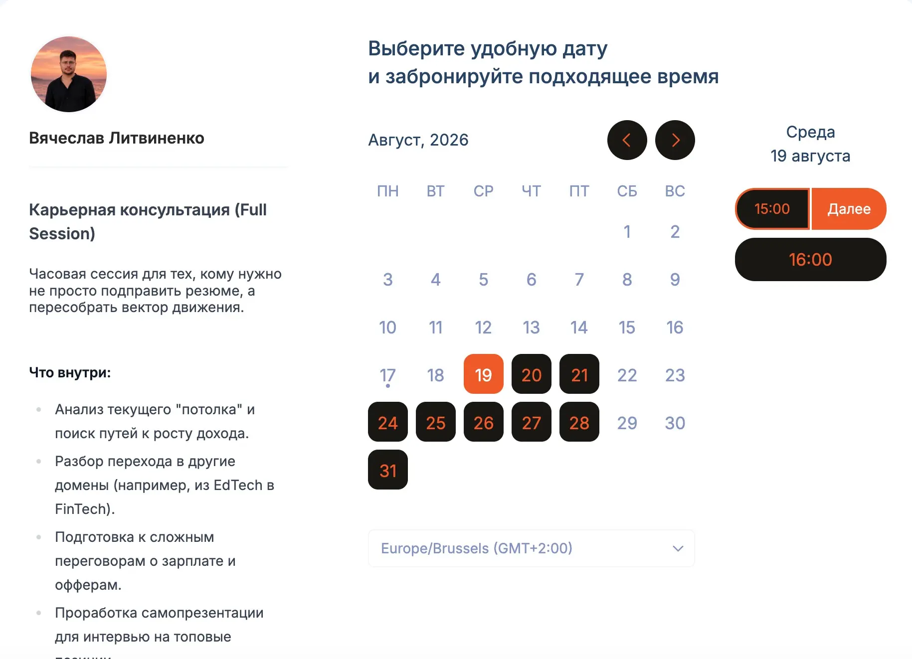 «Делаю всё, а ничего не работает» | Сетка — социальная сеть от hh.ru