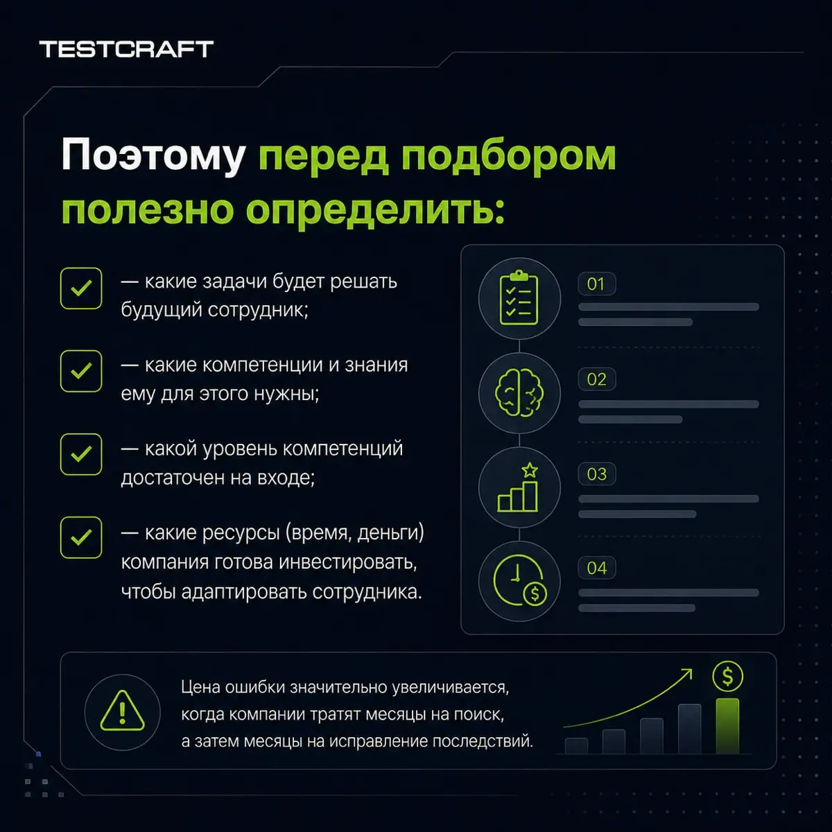 Кандидат блестяще прошёл собеседование. | Сетка — социальная сеть от hh.ru
