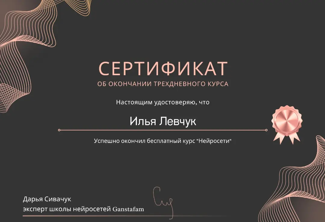 Спасибо ребятам за презентации и обучение. | Сетка — социальная сеть от hh.ru