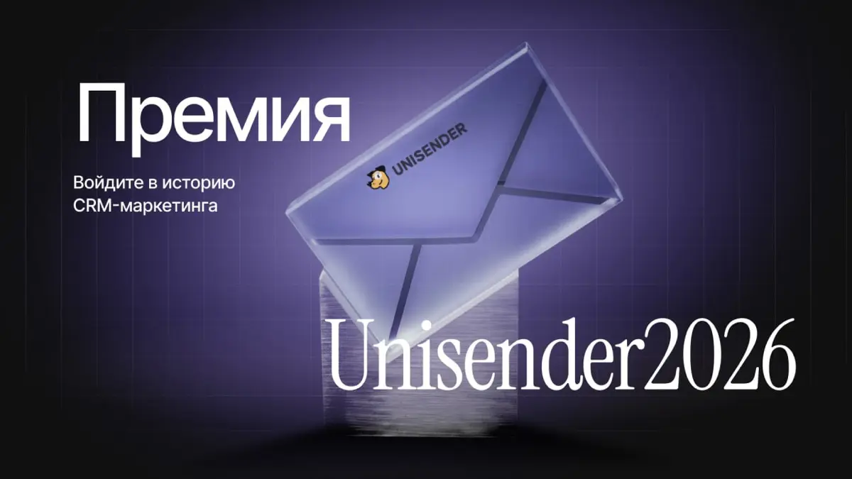 не смотрите на письма, пока не прочитаете это! | Сетка — социальная сеть от hh.ru
