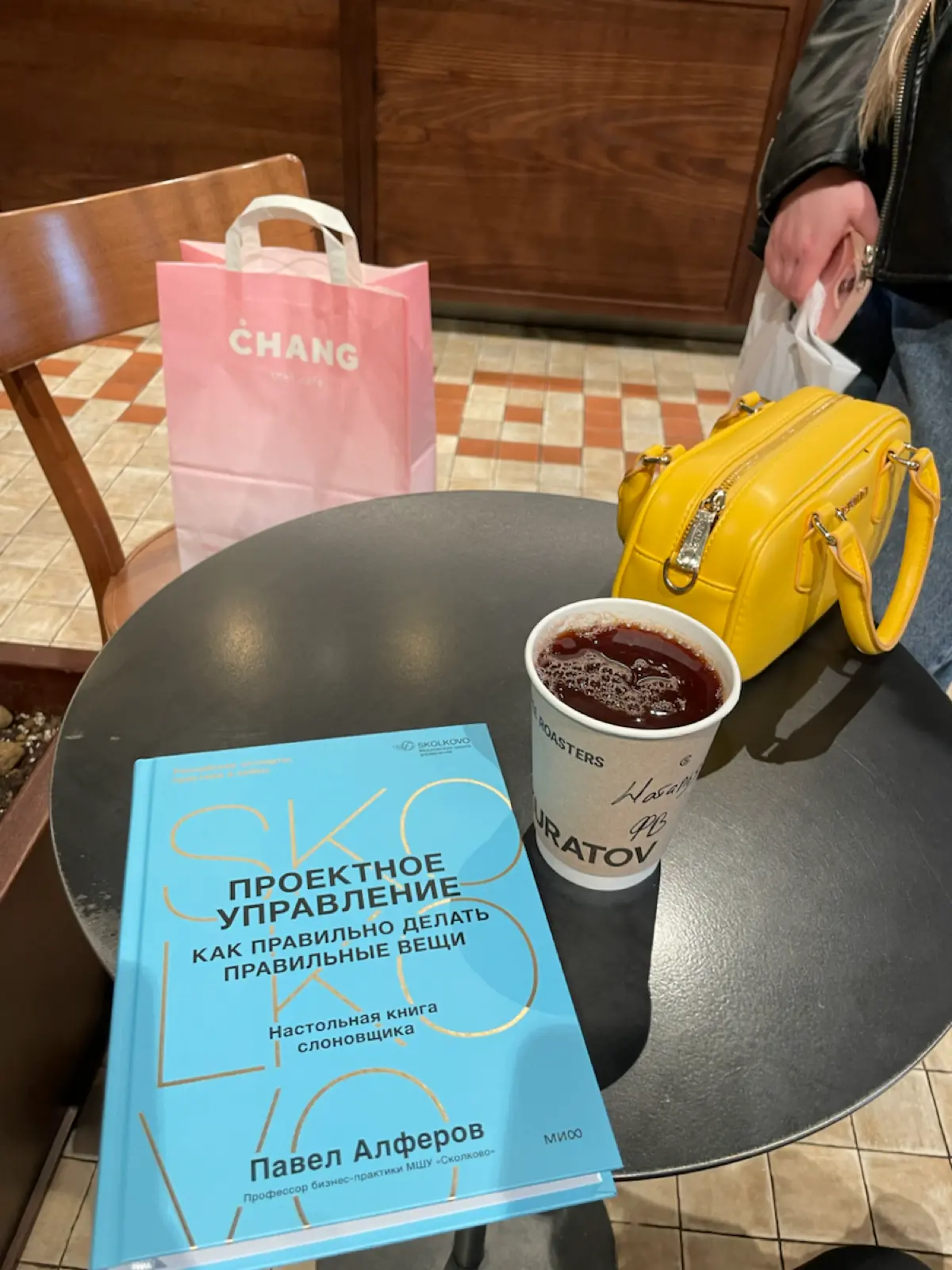 Почему HR стоит читать книги по проектному управлению? | Сетка — социальная сеть от hh.ru
