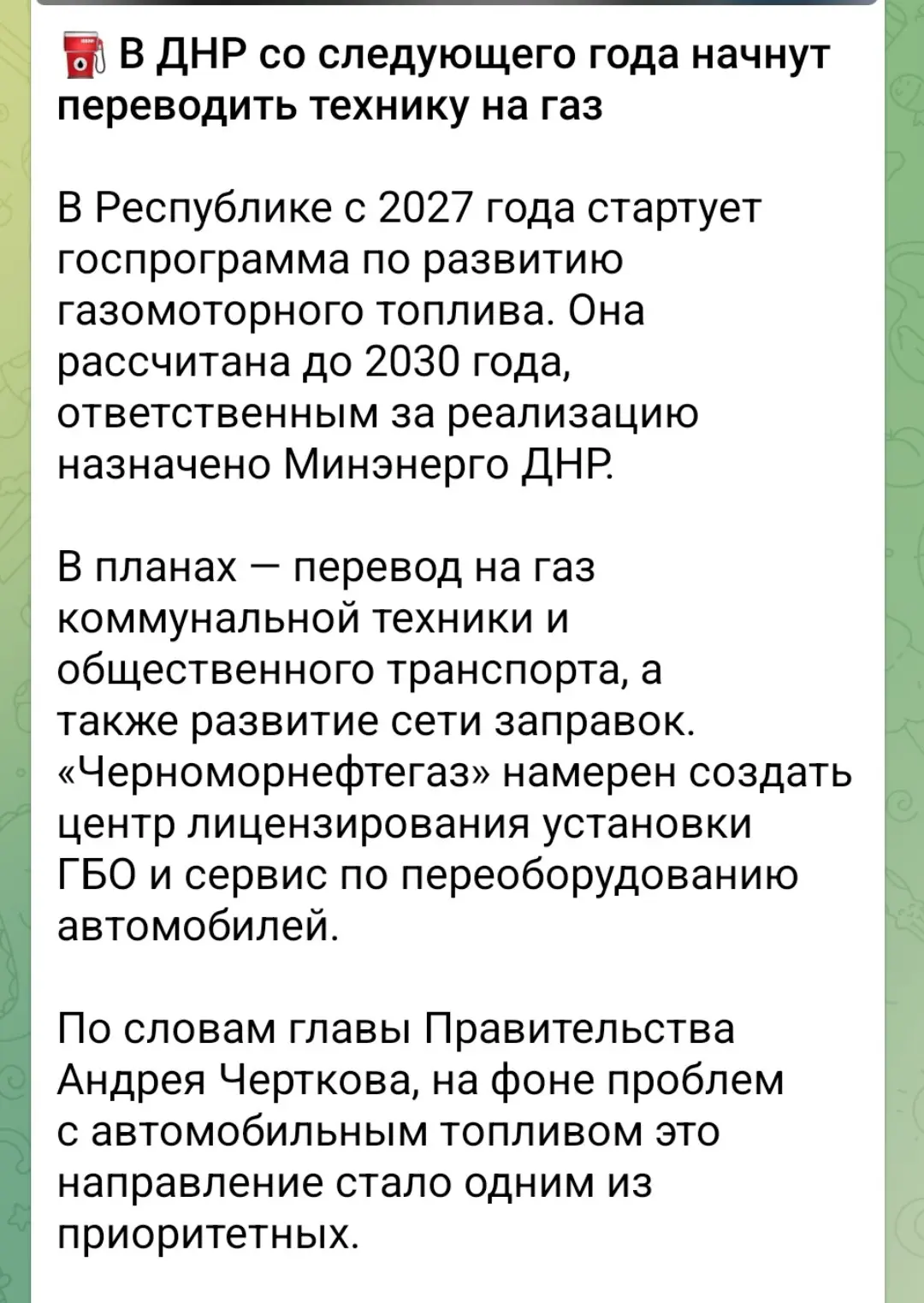 Я то думаю, чё так цена на газ на заправках растёт | Сетка — социальная сеть от hh.ru