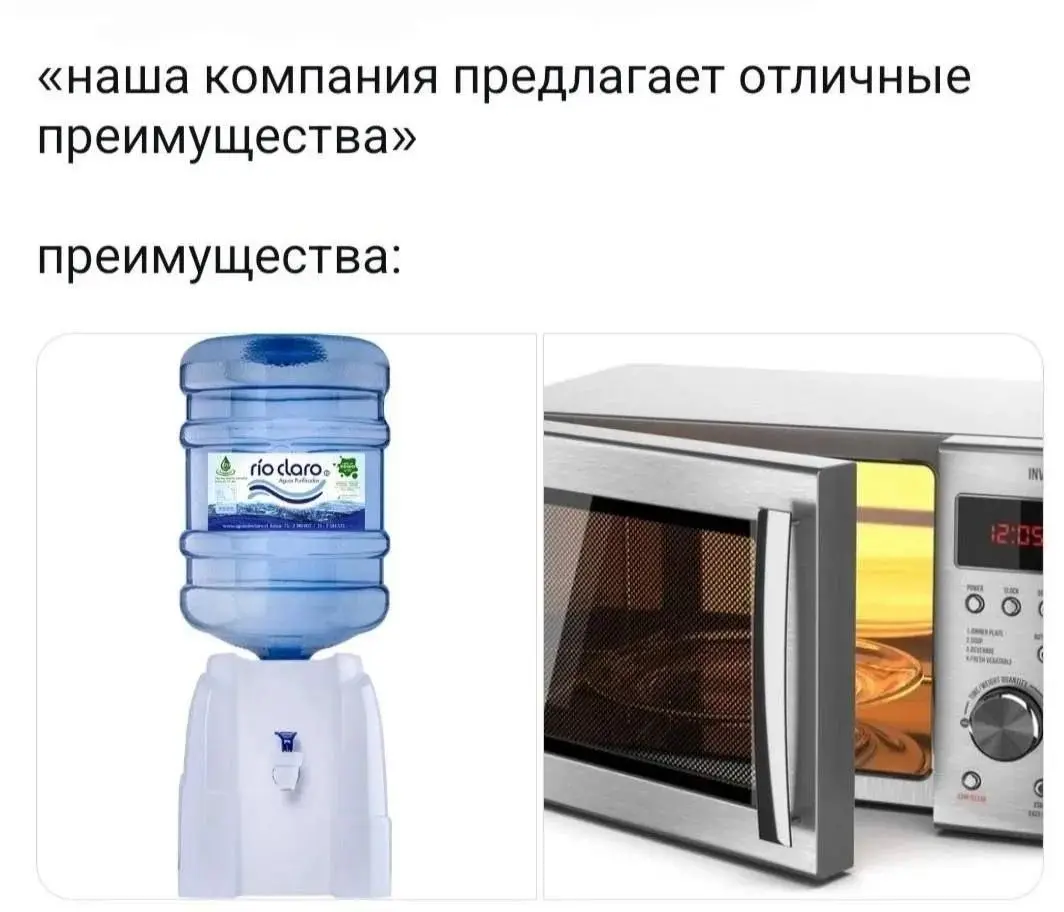 Какие преимущества предлагает ваша компания? | Сетка — социальная сеть от hh.ru
