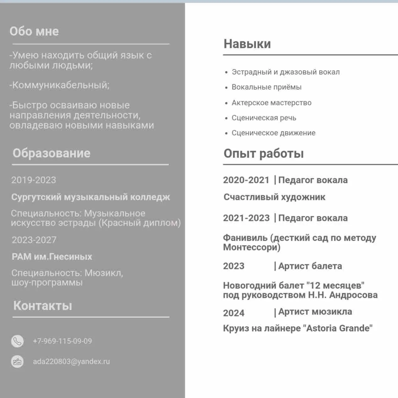 Диербек Абдурахмонов