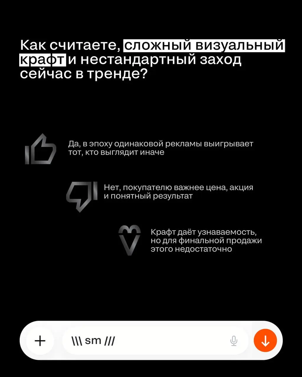 Почему кейс получил серебро, а не золото?
Бренд ECQWA отказался от классической войны с грязью и превратил пятна в природные явления с помощью стоп-моушен мультипликации | Сетка — социальная сеть от hh.ru