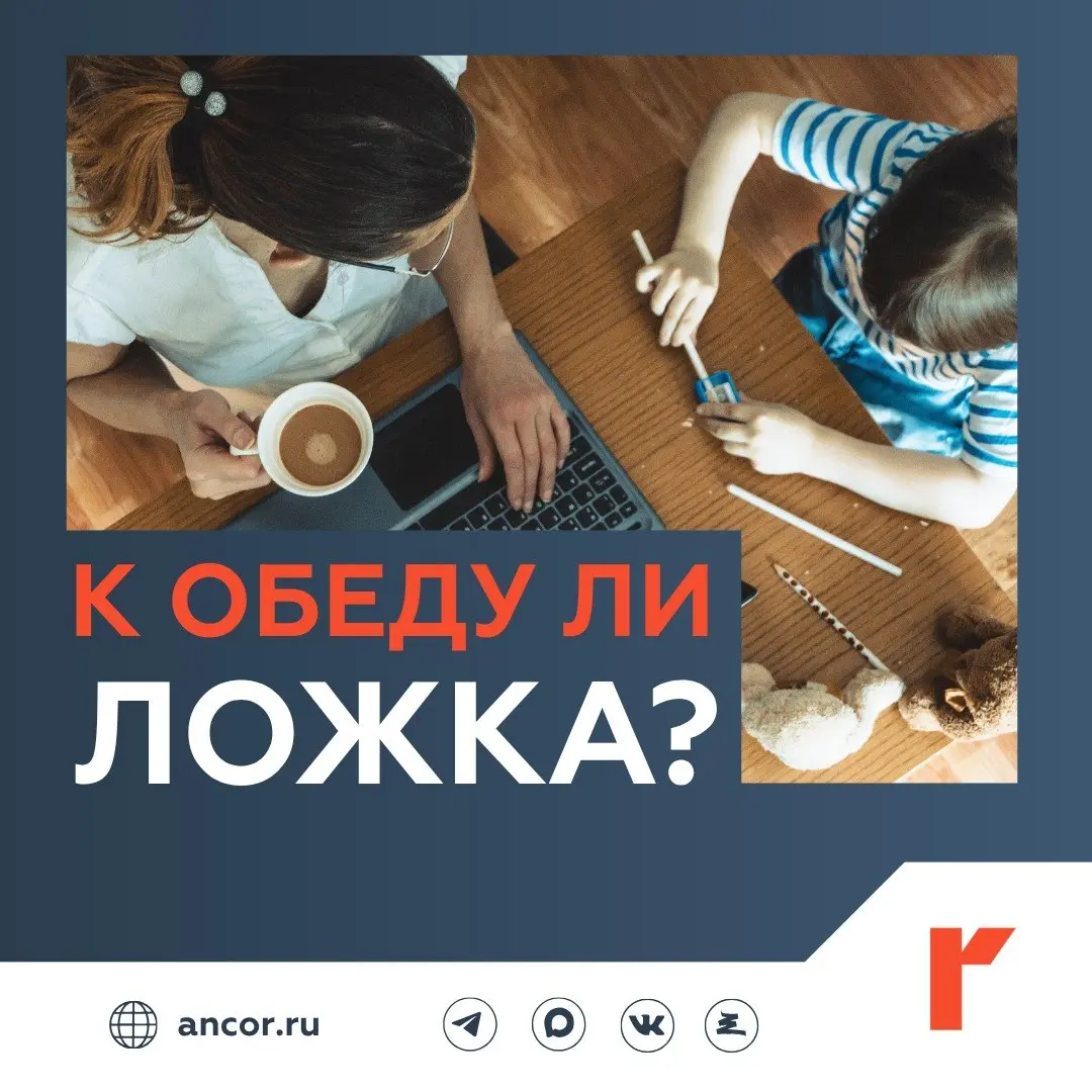 👶 Запрет на испытательный срок для мам с детьми до 3 лет
С 1 сентября 2026 года вступает в силу запрет на установление испытательного срока при приеме на работу женщин, у которых есть дети до 3 лет | Сетка — социальная сеть от hh.ru