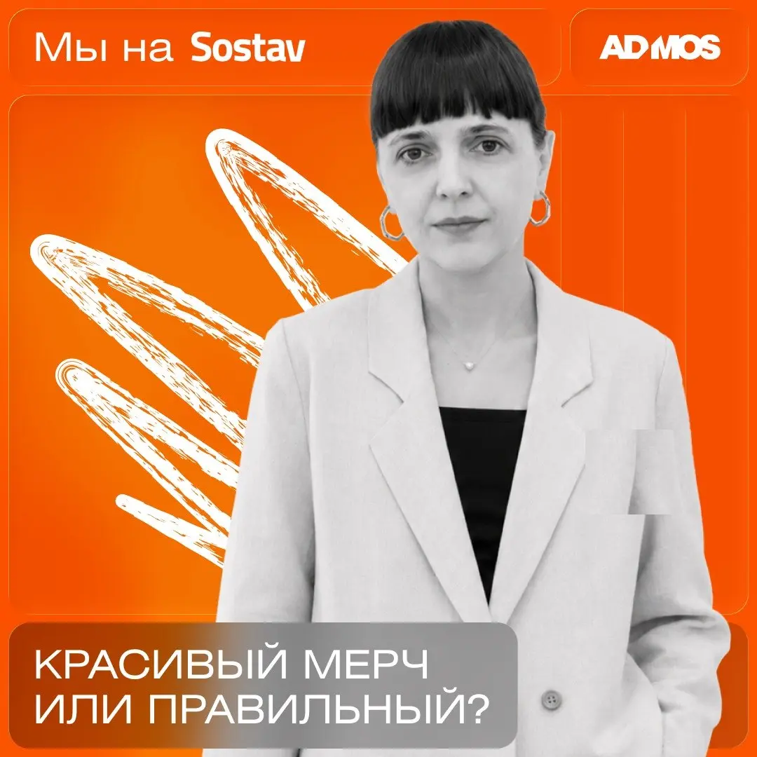 Мерч может быть красивым. А может – ещё и правильно сделанным 🧐
И вот тут начинается самое интересное | Сетка — социальная сеть от hh.ru