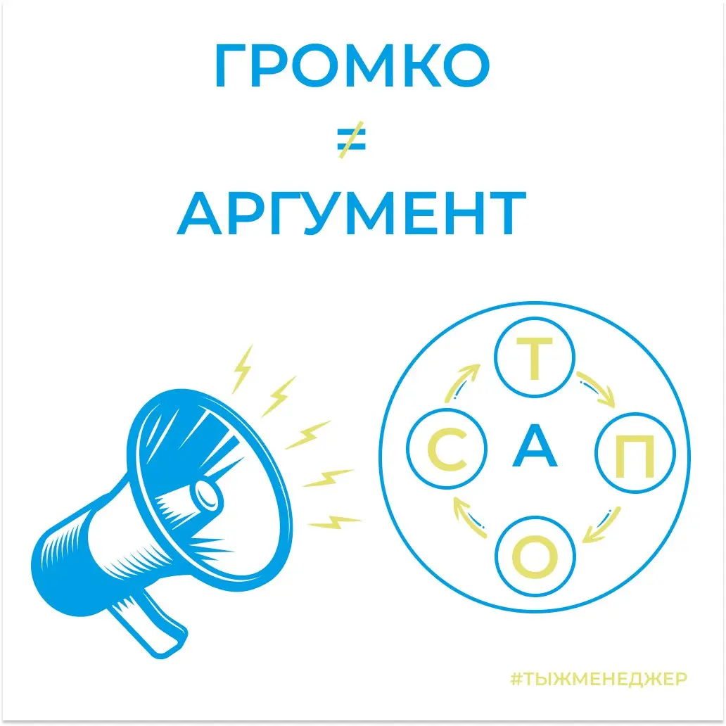 Я вроде бы громко сказал. Почему меня не услышали?
На самом деле, такие ситуации абсолютно нормальны | Сетка — социальная сеть от hh.ru