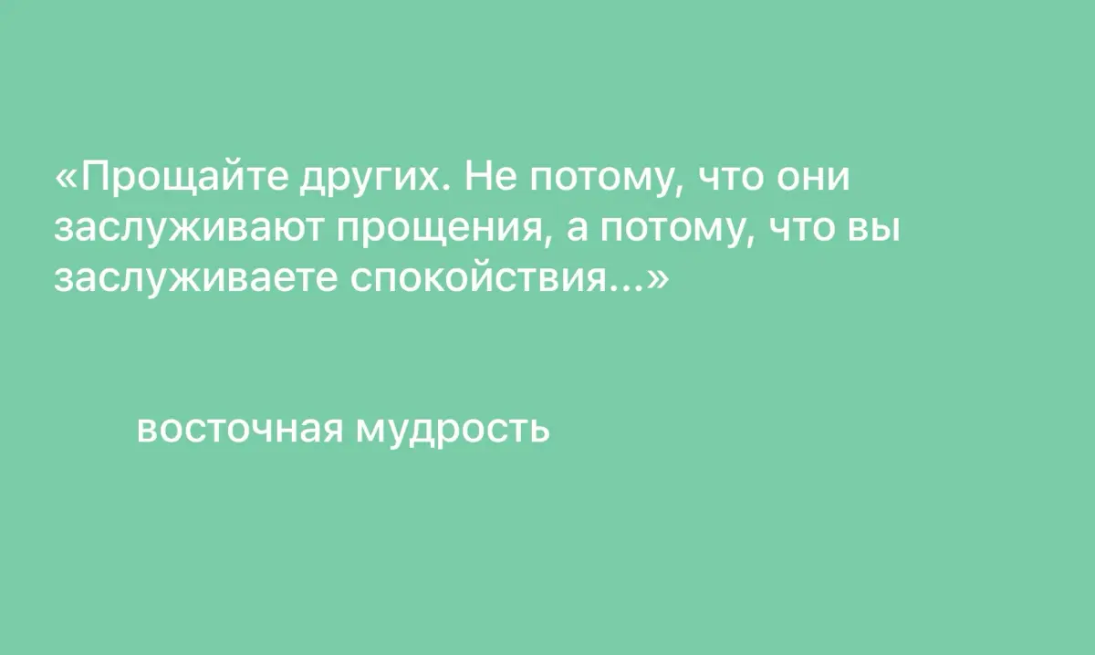 ЦИТАТА ДНЯ… | Сетка — социальная сеть от hh.ru